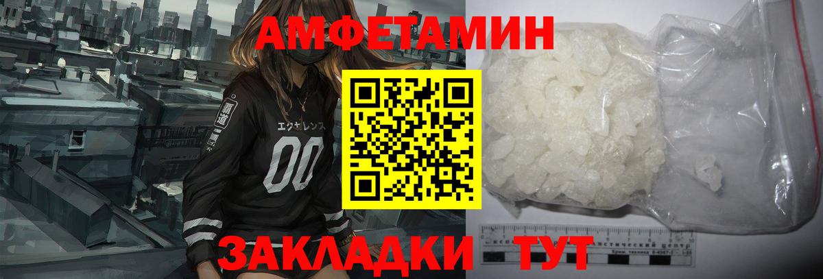 АМФ 97% Ступино