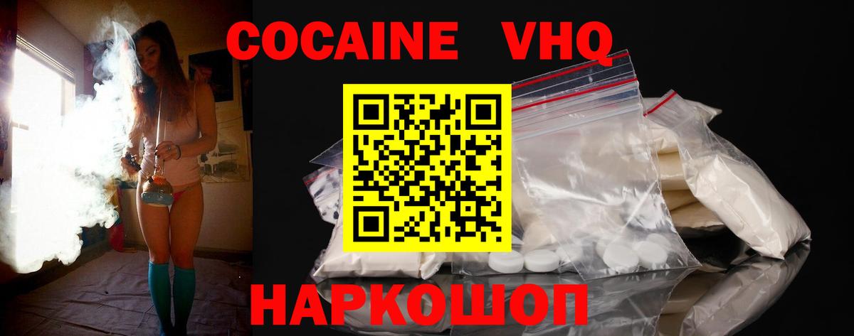 Ступино  Cocaine Перу  Кокаин 98%  Вход с VPN 