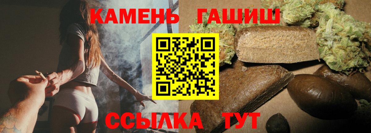 Ступино  ГАШ Cannabis  ГАШ ice o lator  ГАШИШ  Вход с VPN 