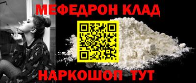 амф Нарткала