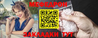 кристаллы Нальчик