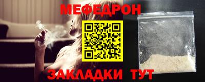 MESCALINE Наро-Фоминск