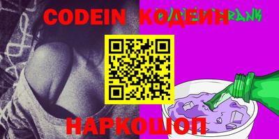 MESCALINE Наро-Фоминск