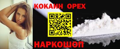 MESCALINE Наро-Фоминск