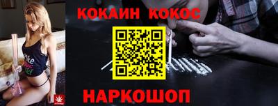 кристаллы Нальчик