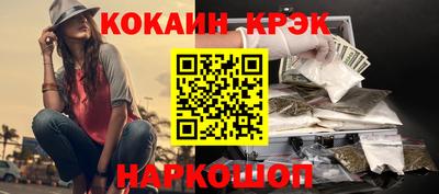 кристаллы Нальчик