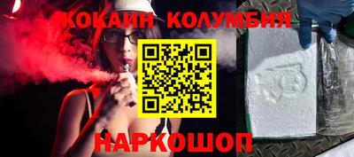 MESCALINE Наро-Фоминск