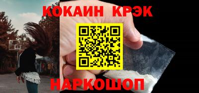 кристаллы Нальчик