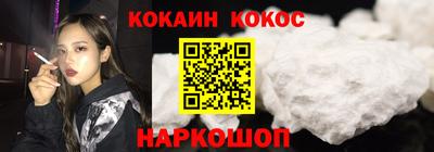 кристаллы Нальчик