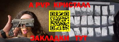 амф Нарткала