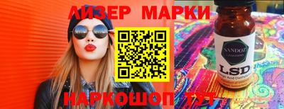 кристаллы Нальчик