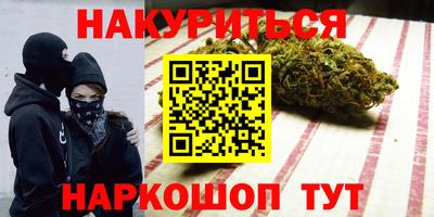 амф Нарткала