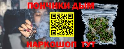 кристаллы Нальчик