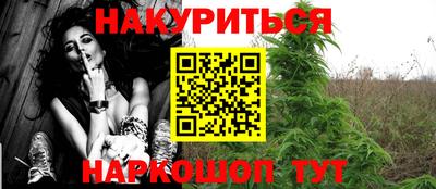 MESCALINE Наро-Фоминск