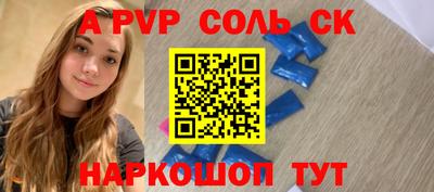 амф Нарткала