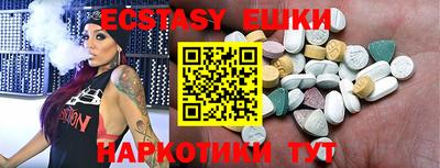кристаллы Нальчик