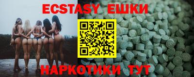 MESCALINE Наро-Фоминск