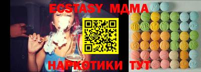 MESCALINE Наро-Фоминск