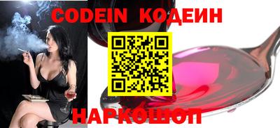 амф Нарткала