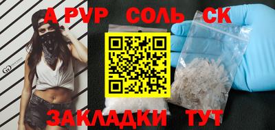 MESCALINE Наро-Фоминск