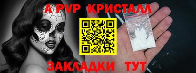 кристаллы Нальчик