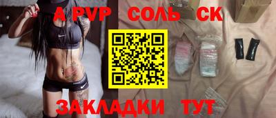 амф Нарткала