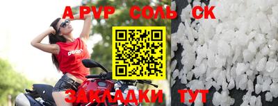 кристаллы Нальчик