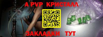 кристаллы Нальчик