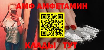 кристаллы Нальчик