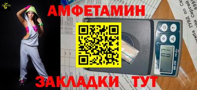 амф Нарткала