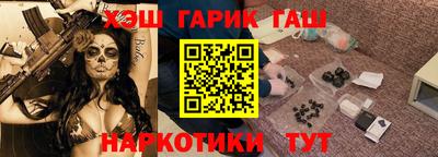 кристаллы Нальчик