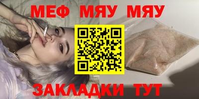 кристаллы Нальчик