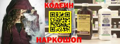 MESCALINE Наро-Фоминск
