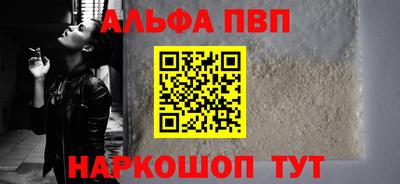 кристаллы Нальчик