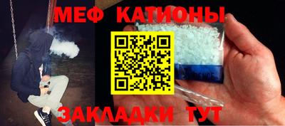 кристаллы Нальчик