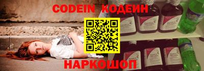 амф Нарткала