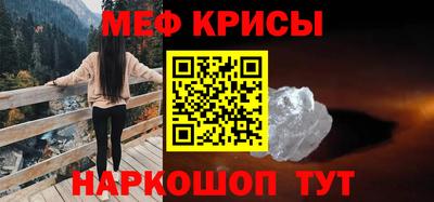 амф Нарткала