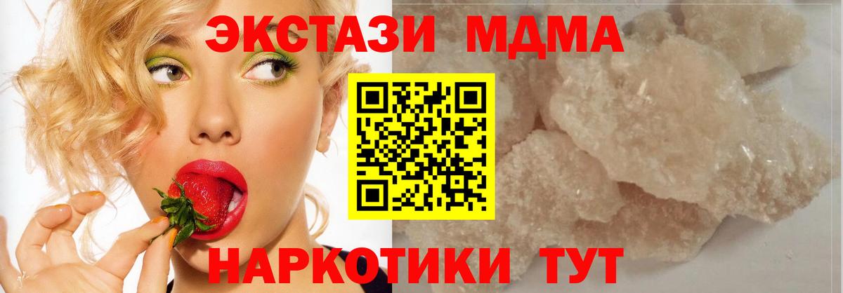 MDMA VHQ Ступино