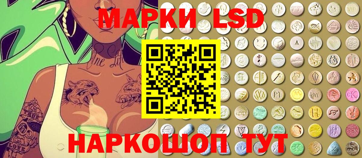 Наркотические марки 1,5мг  Марки NBOMe  Наркотические марки 1,5мг  Ступино  Вход с VPN 